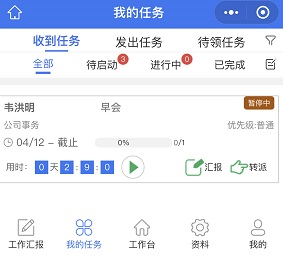台鼎停车