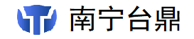 南宁台鼎科技有限公司