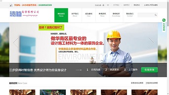 南宁米兰家装修官网